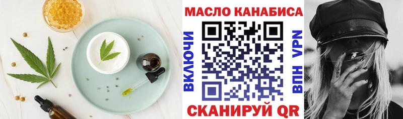 ОМГ ОМГ ССЫЛКА  Белоусово  Canna-Cookies конопля 