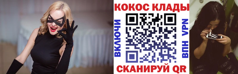 закладка  Белоусово  Cocaine 98% 