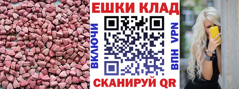 Ecstasy 280мг  Белоусово 