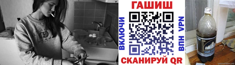 ГАШ Ice-O-Lator  где можно купить   Белоусово 