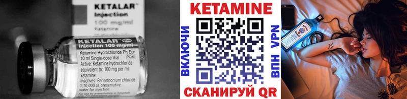 Кетамин ketamine  кракен маркетплейс  Белоусово 