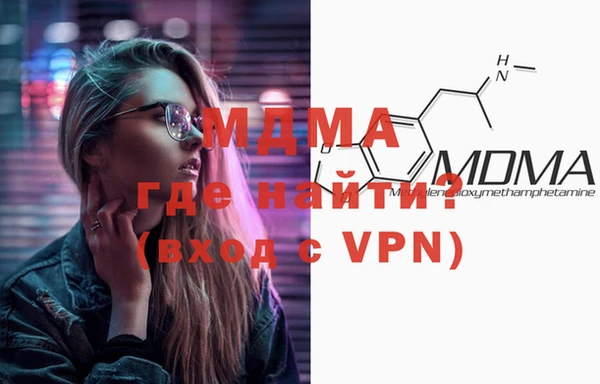 MDMA Premium VHQ Верхнеуральск