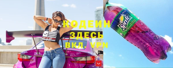 эйфоретик Балабаново