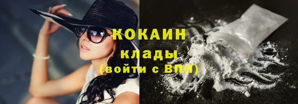 марихуана Балахна