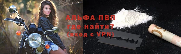 эйфоретик Балабаново