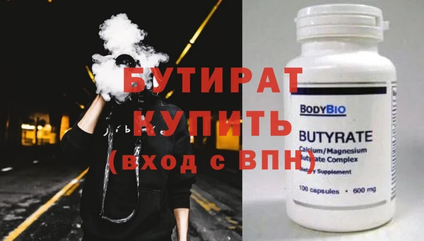 прущая мука Ладушкин