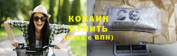 кокаин Баксан
