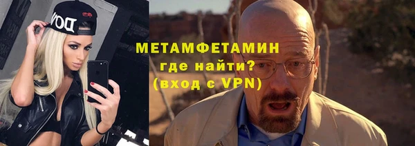 винт Лабытнанги