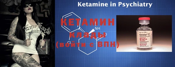 кокаин Баксан