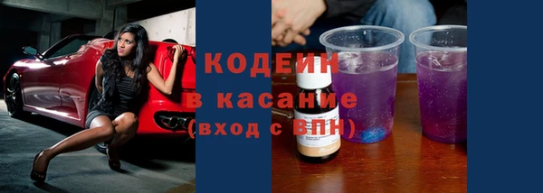 эйфоретик Балабаново