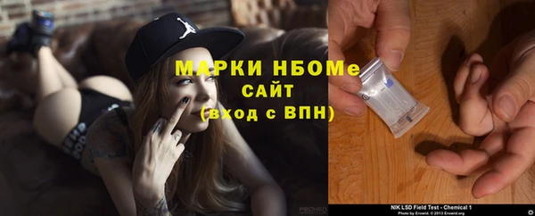МДМА Белокуриха