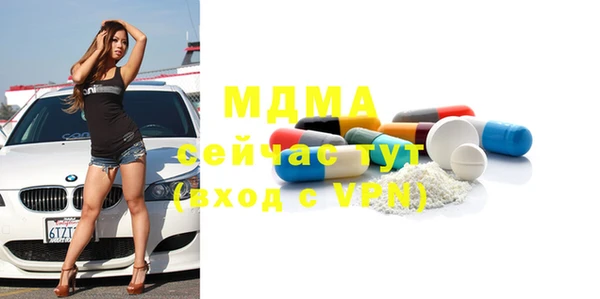 MDMA Premium VHQ Верхнеуральск