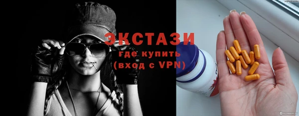 эйфоретик Балабаново