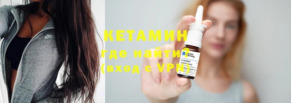 винт Лабытнанги