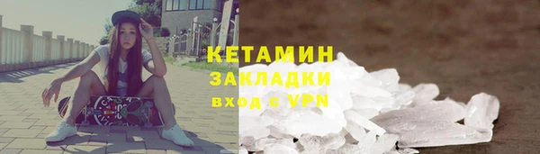 винт Лабытнанги