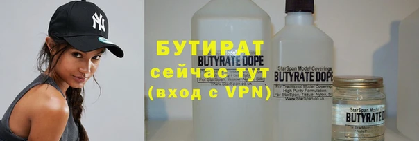 эйфоретик Балабаново