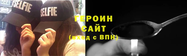 кокаин Баксан