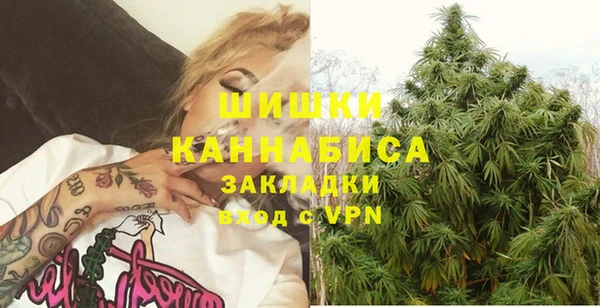 марихуана Балахна