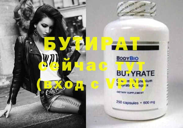 марихуана Балахна