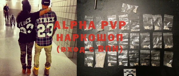 эйфоретик Балабаново