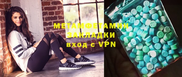 МДМА Белокуриха