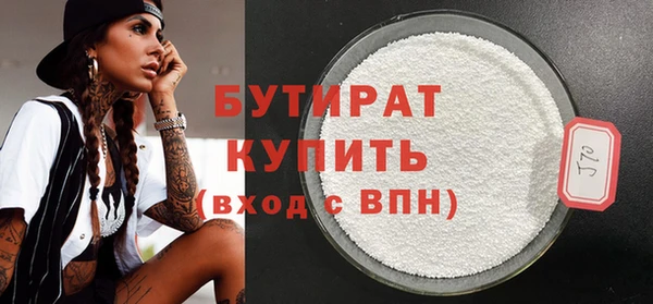 винт Лабытнанги