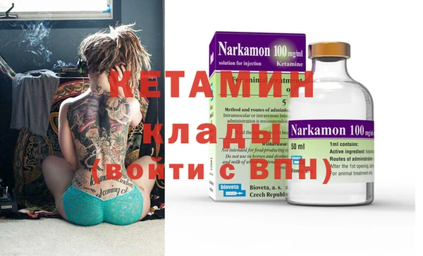 марихуана Балахна