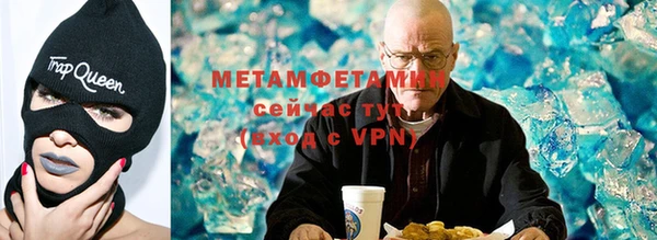 марихуана Балахна