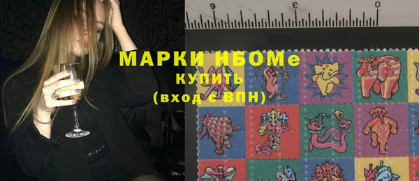 марихуана Балахна