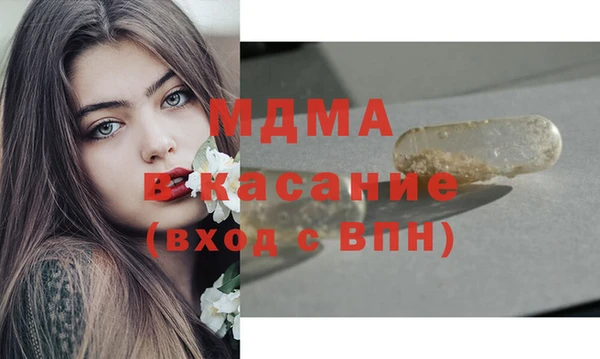 марки nbome Беломорск