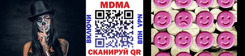 МДМА VHQ  как найти наркотики  Белоусово 