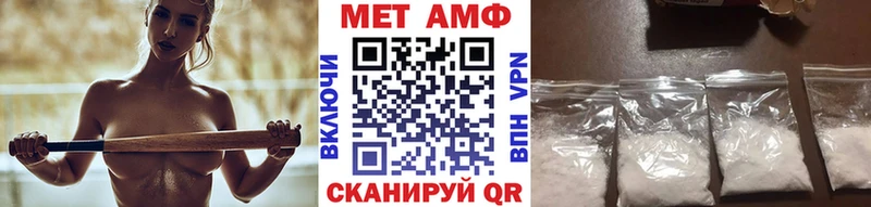 Первитин мет  купить закладку  Белоусово 