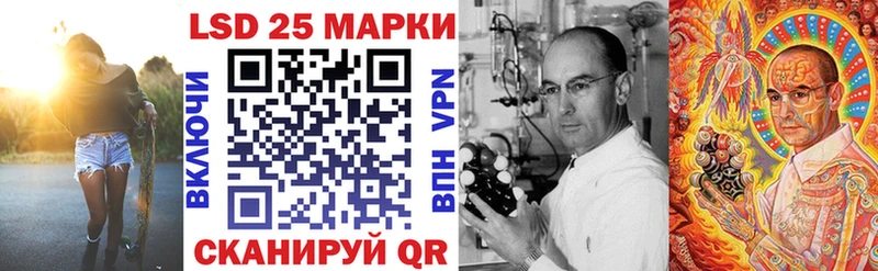 купить   Белоусово  Наркотические марки 1500мкг 