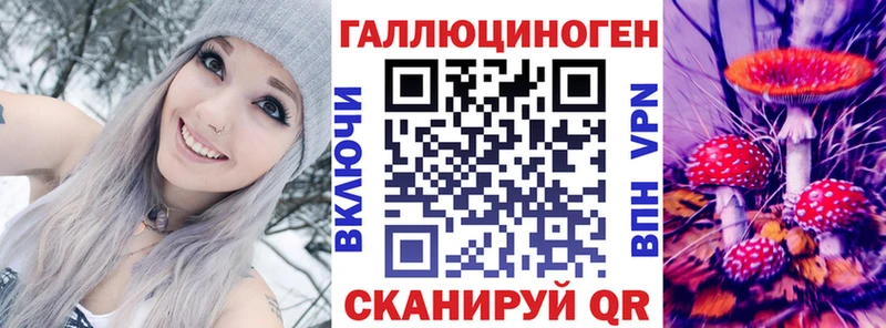 Галлюциногенные грибы MAGIC MUSHROOMS  как найти закладки  Белоусово 