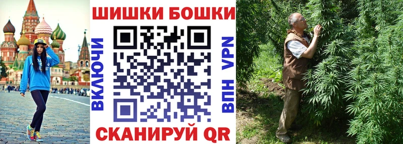 МАРИХУАНА семена  Белоусово 